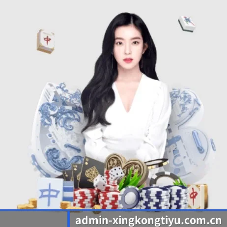 星空体育app APP