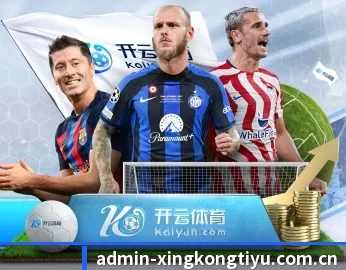 星空体育app的故事 - 体育资讯内容服务