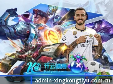 星空体育app APP